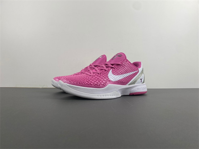 NIKE Zoom Kobe 6 429659-601